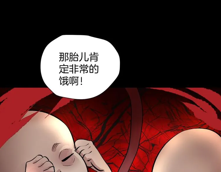 第18话 久别重逢 第143页