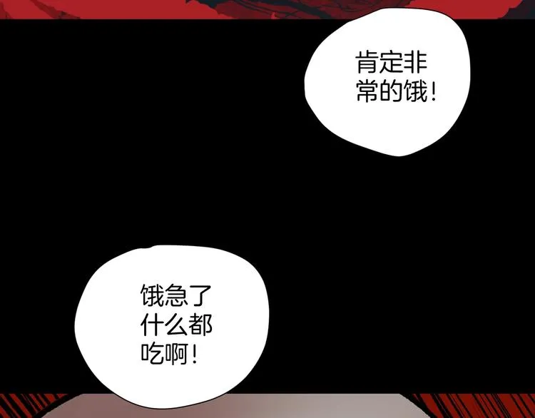 第18话 久别重逢 第145页