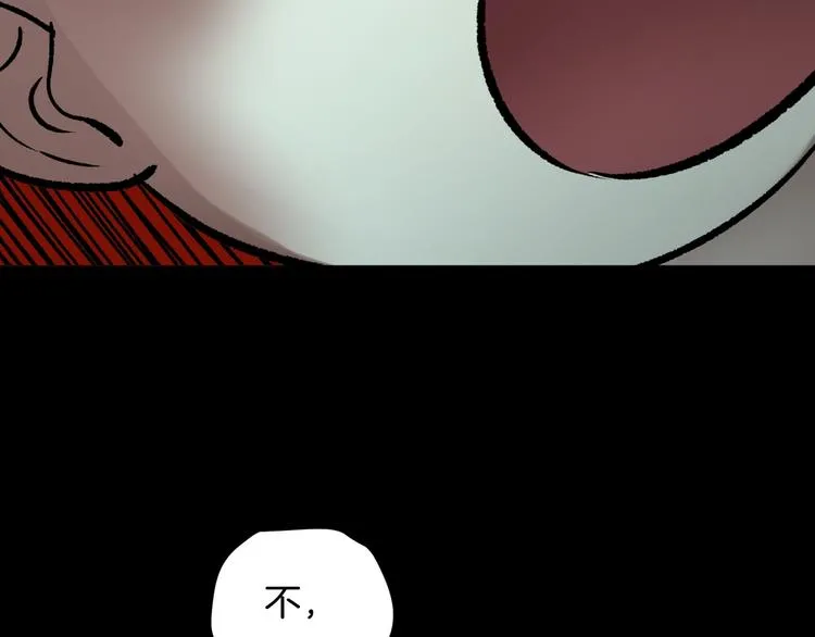 第18话 久别重逢 第147页