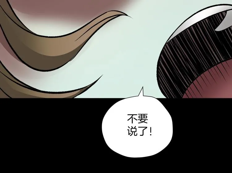 第18话 久别重逢 第149页