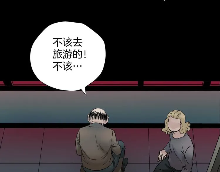 第18话 久别重逢 第155页