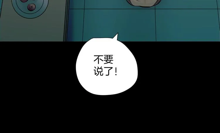第18话 久别重逢 第157页