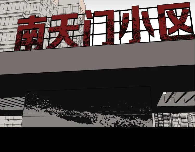 第18话 久别重逢 第159页