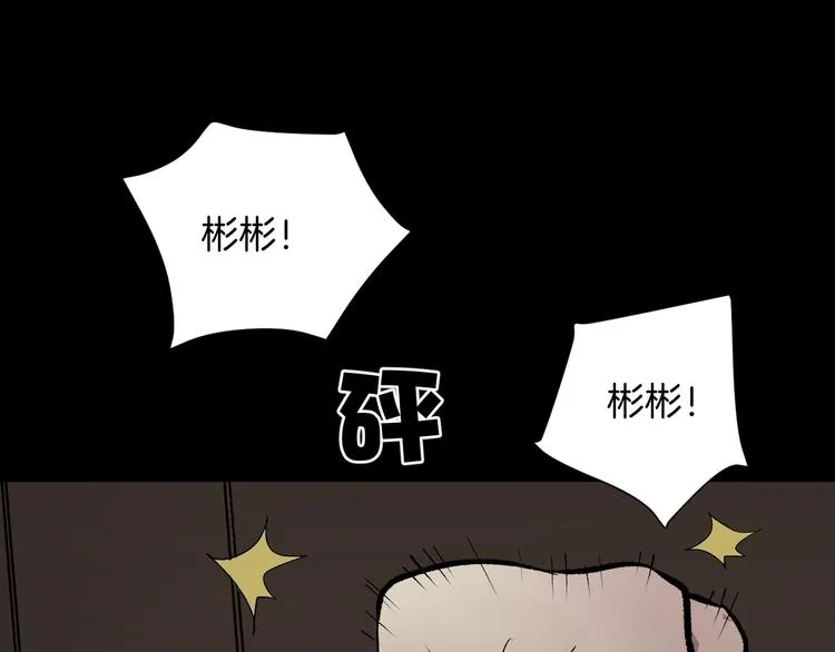 第18话 久别重逢 第160页