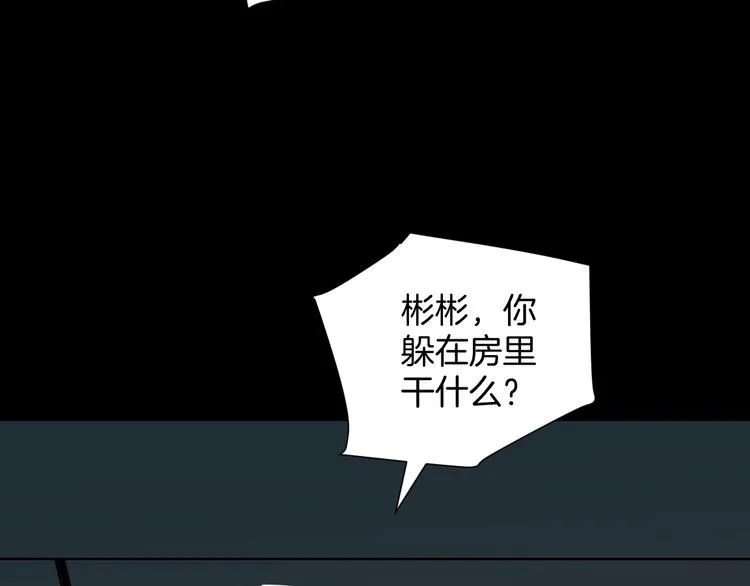 第18话 久别重逢 第162页