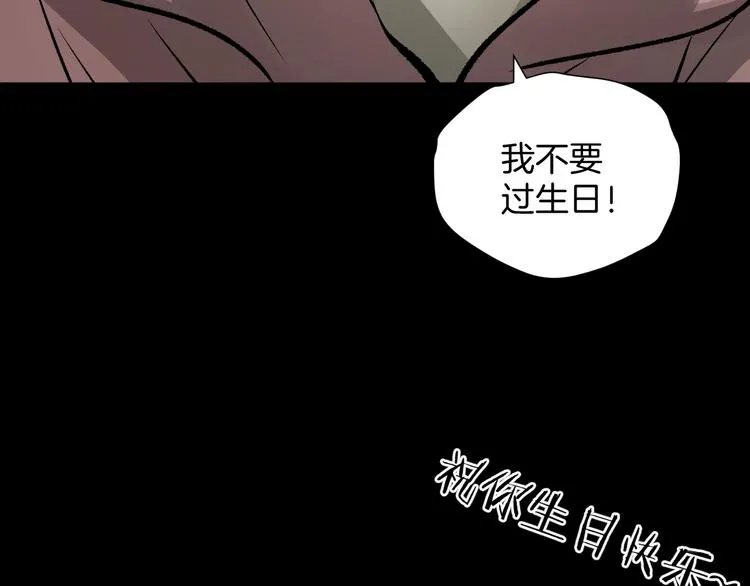 第18话 久别重逢 第169页