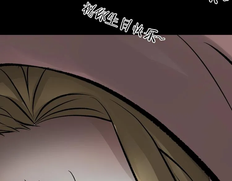 第18话 久别重逢 第170页