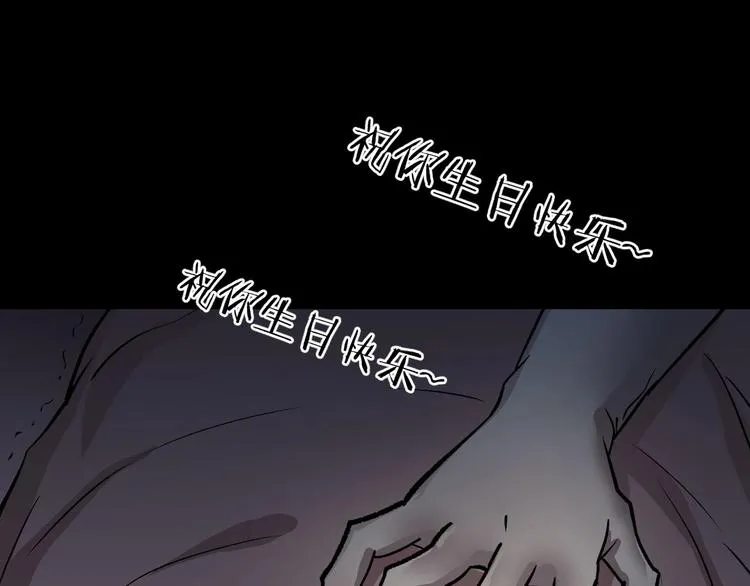 第18话 久别重逢 第174页