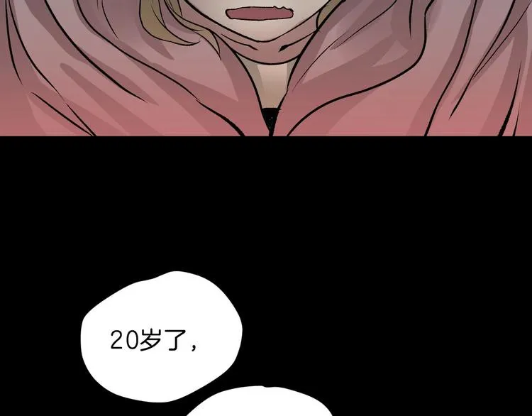 第18话 久别重逢 第176页