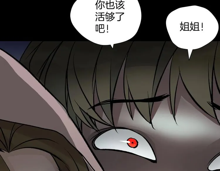 第18话 久别重逢 第177页