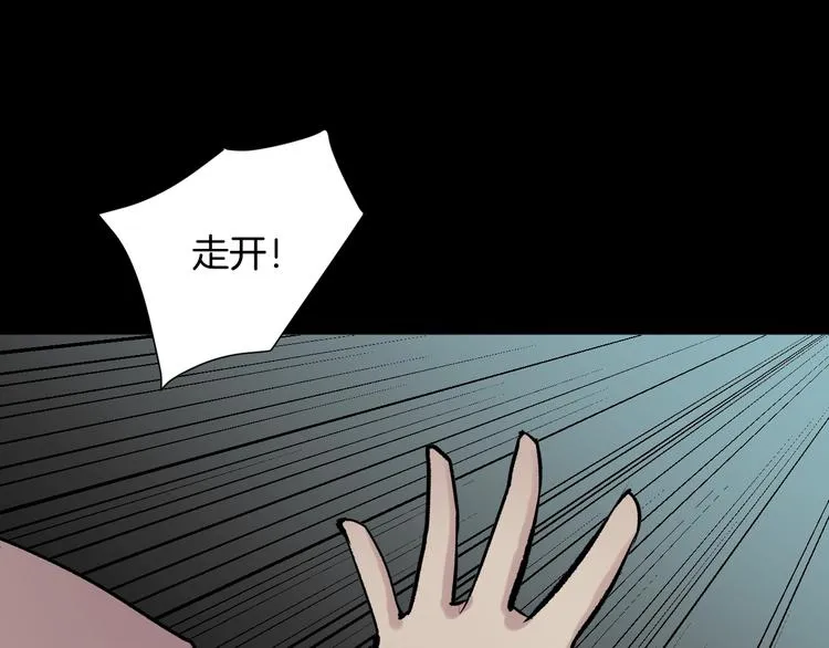 第18话 久别重逢 第183页