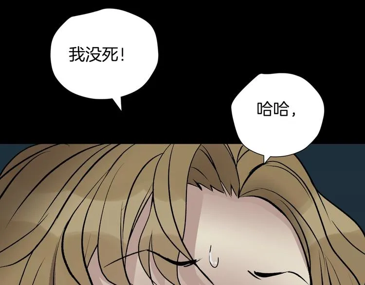 第18话 久别重逢 第188页