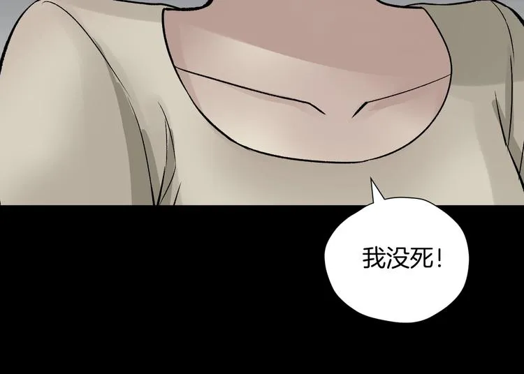 第18话 久别重逢 第190页