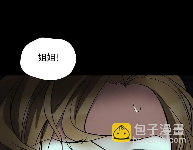 第18话 久别重逢 第191页