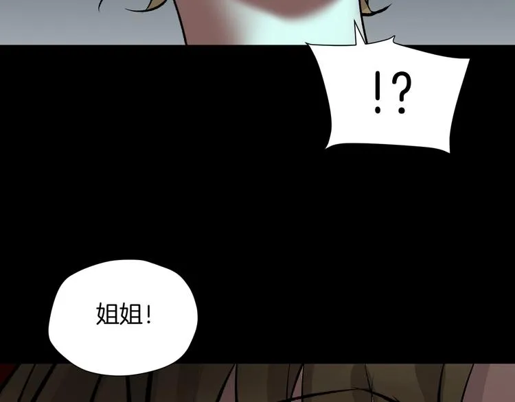 第18话 久别重逢 第193页