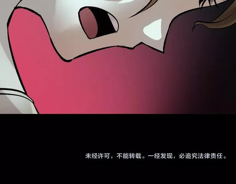 第18话 久别重逢 第198页