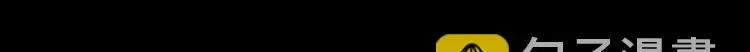 第18话 久别重逢 第199页