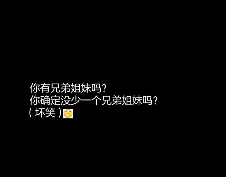 第18话 久别重逢 第200页