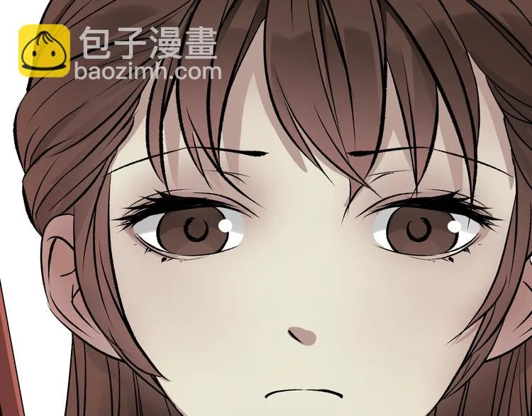 第19话 恐怖外卖 第6页
