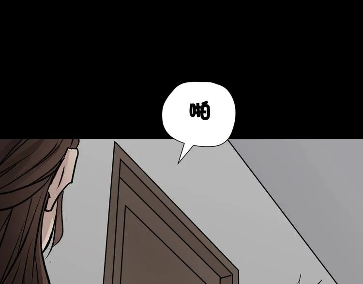第19话 恐怖外卖 第13页