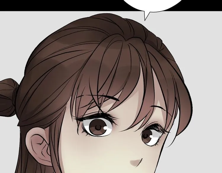 第19话 恐怖外卖 第16页