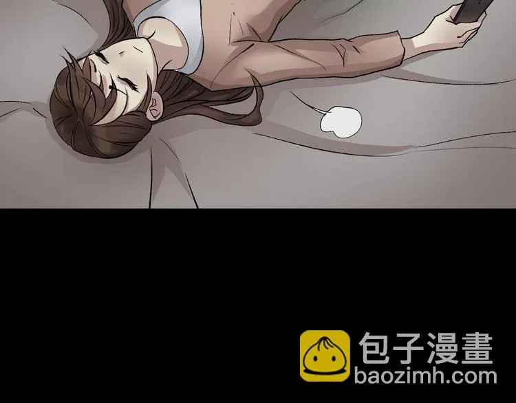 第19话 恐怖外卖 第41页