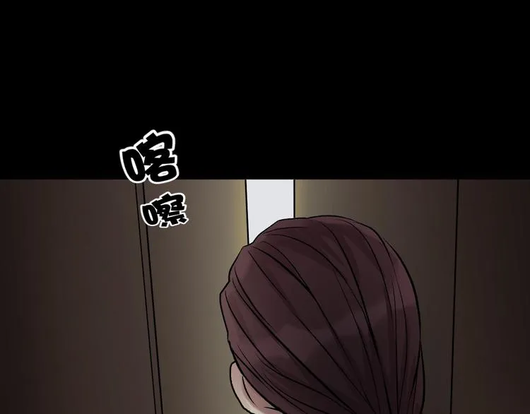 第19话 恐怖外卖 第49页