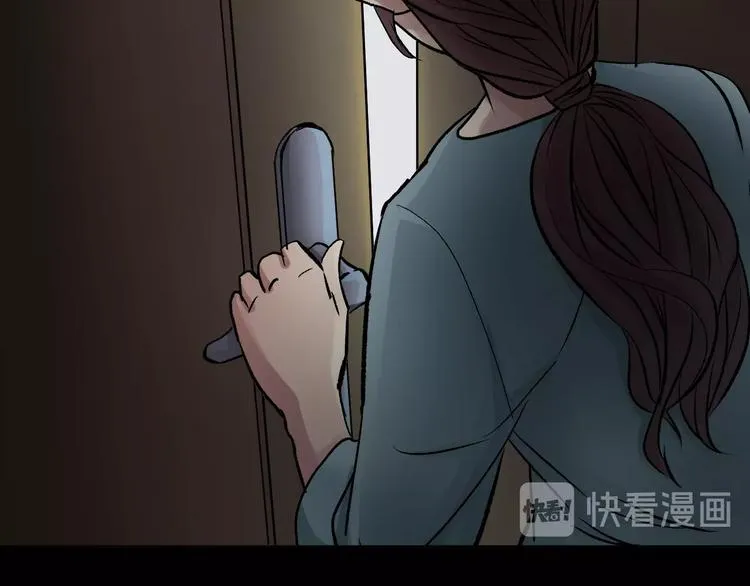 第19话 恐怖外卖 第50页