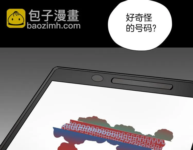 第19话 恐怖外卖 第60页