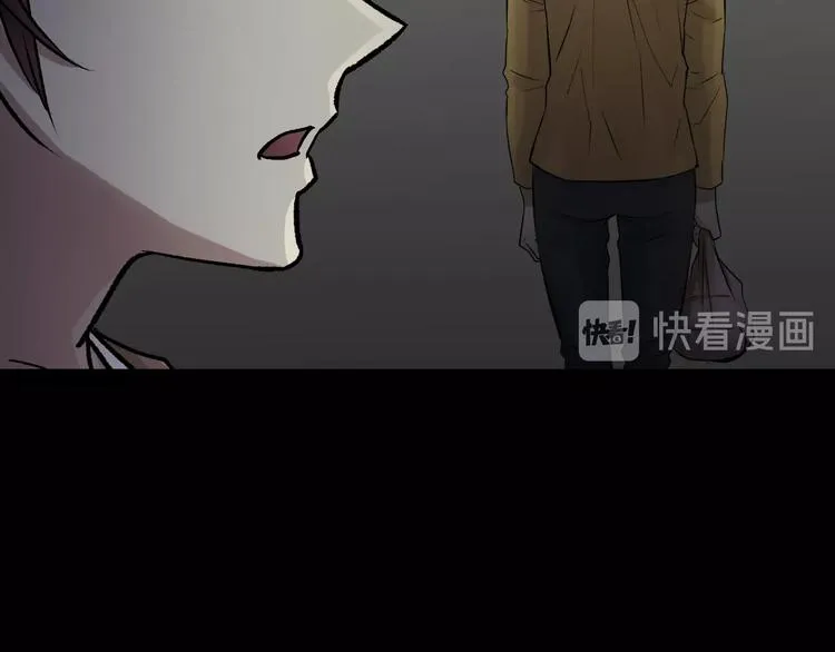 第19话 恐怖外卖 第73页