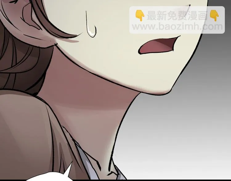 第19话 恐怖外卖 第75页