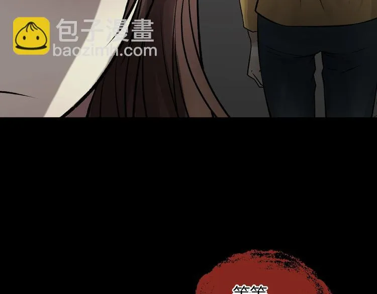 第19话 恐怖外卖 第101页