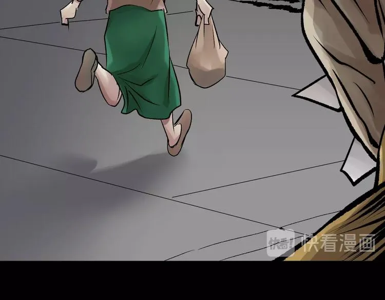 第19话 恐怖外卖 第119页