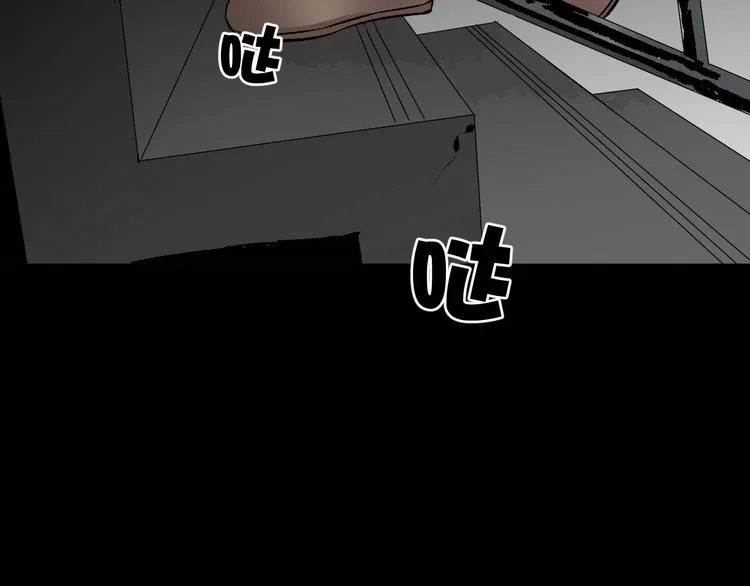 第19话 恐怖外卖 第122页
