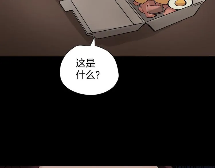 第19话 恐怖外卖 第137页