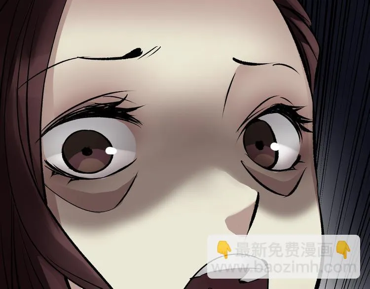 第19话 恐怖外卖 第138页