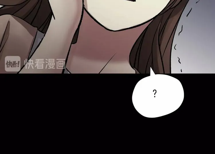 第19话 恐怖外卖 第149页