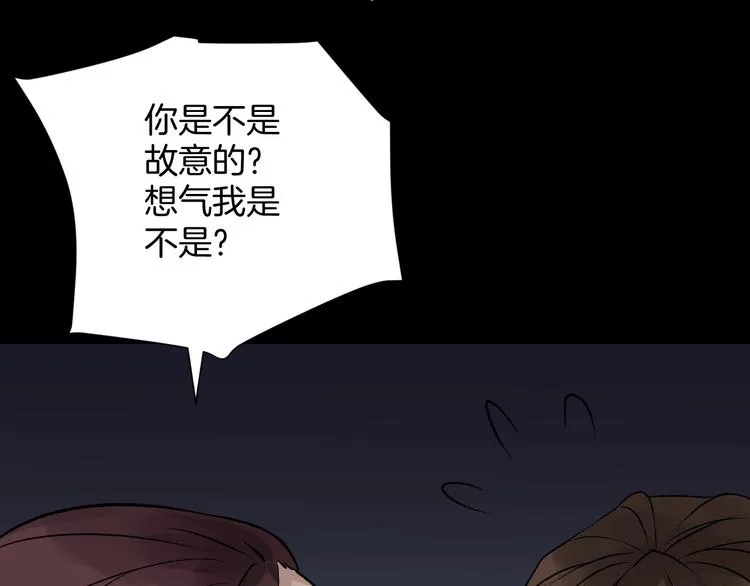 第19话 恐怖外卖 第155页