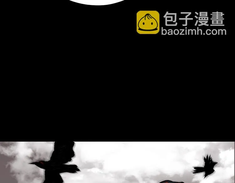 第19话 恐怖外卖 第171页