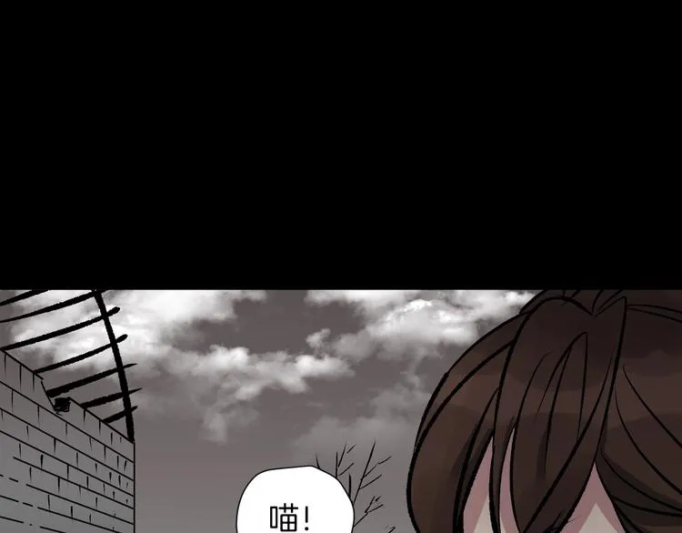 第19话 恐怖外卖 第183页