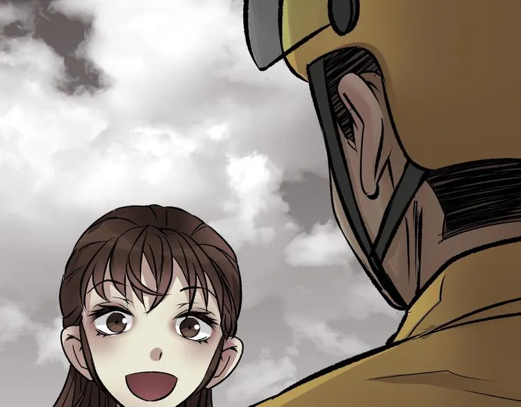 第19话 恐怖外卖 第205页