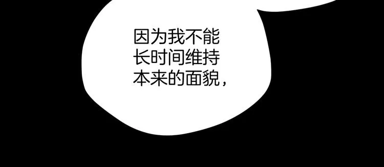 第19话 恐怖外卖 第207页
