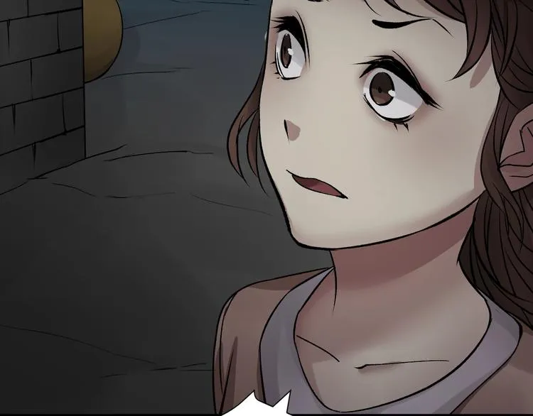 第19话 恐怖外卖 第211页