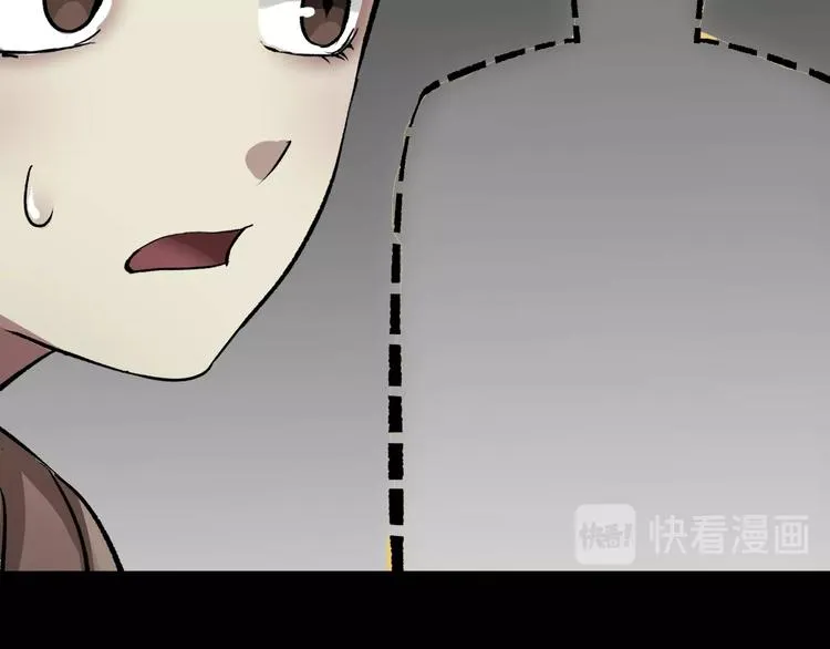 第19话 恐怖外卖 第214页