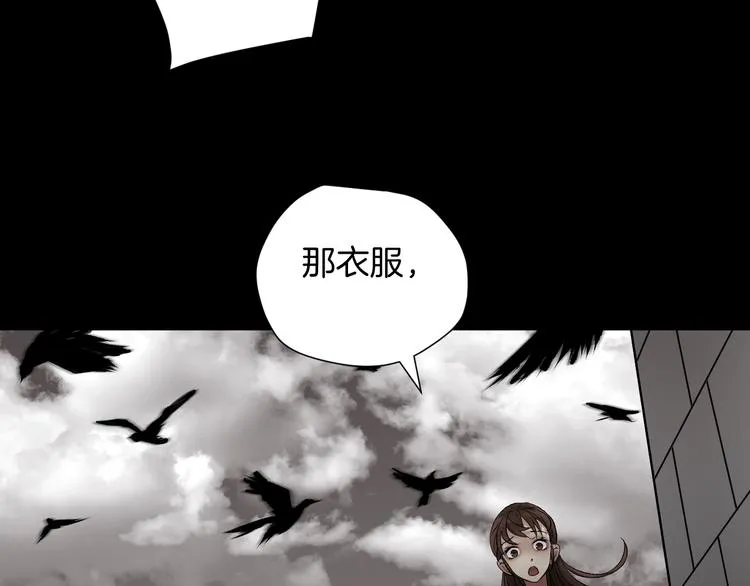 第19话 恐怖外卖 第219页
