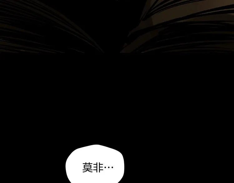 第19话 恐怖外卖 第221页