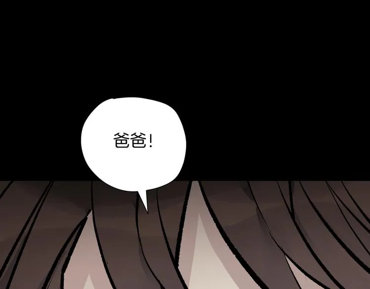 第19话 恐怖外卖 第225页
