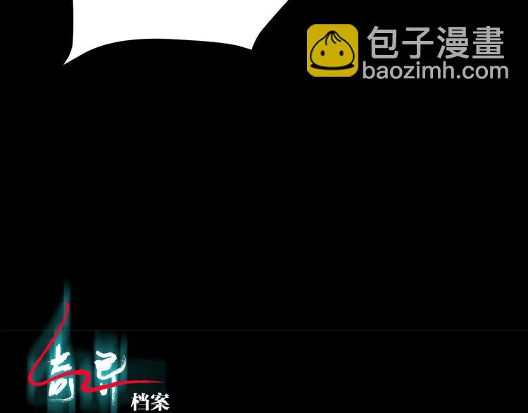 第20话 借胃 第12页