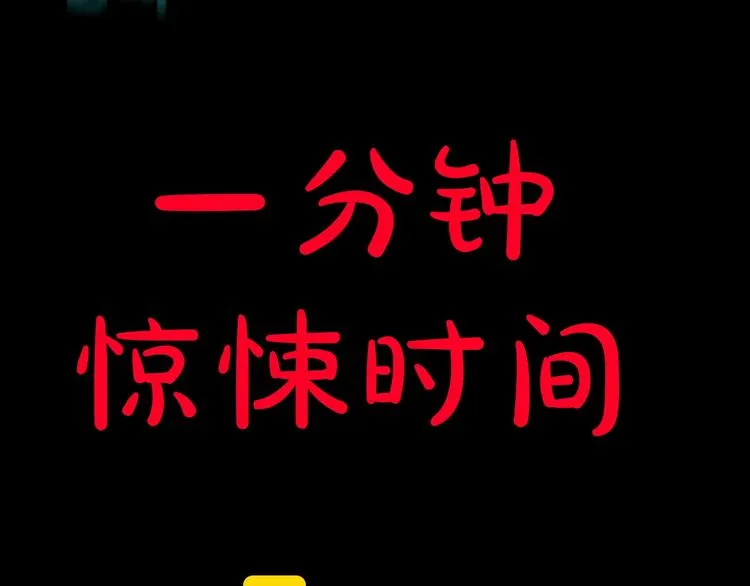 第20话 借胃 第13页