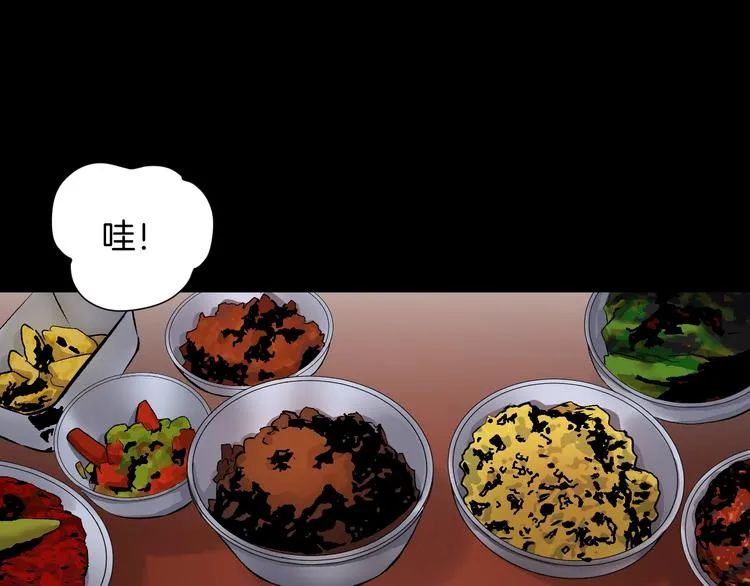 第20话 借胃 第15页